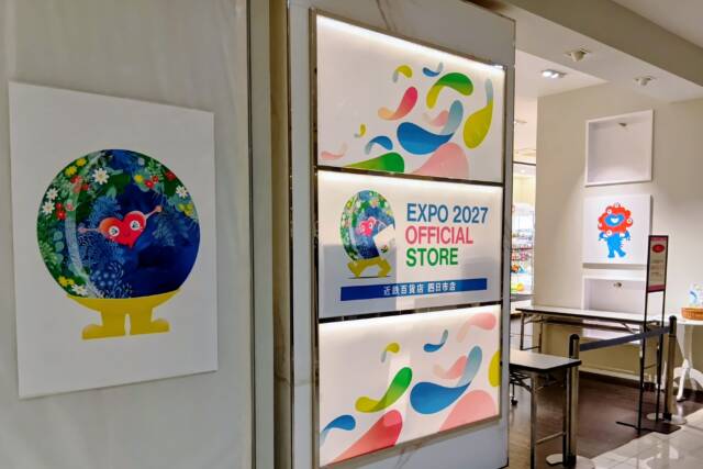 「GREEN×EXPO 2027 オフィシャルポップアップストア」の看板と入口