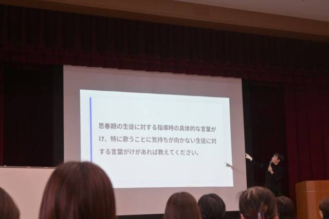 思春期の生徒に対する言葉がけに関する質問を指さす田中さん
