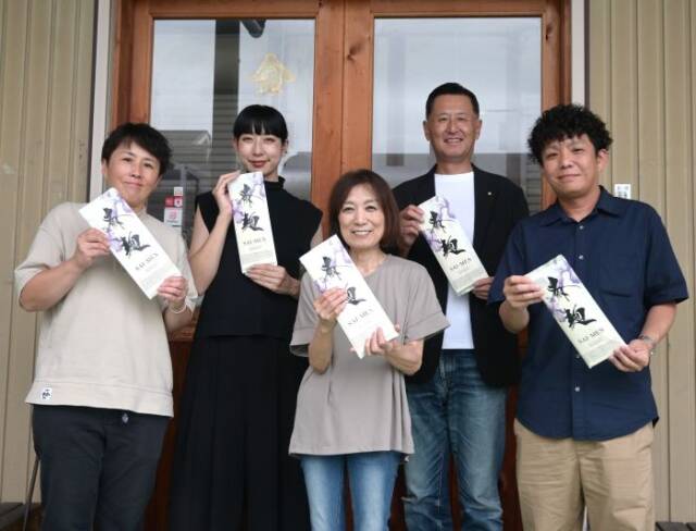 斎麺を手にする前列左から岡野さん渡邉さん、秤谷さん。後列左から南野さん、森さん。