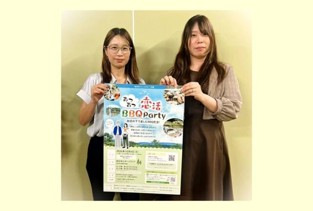 恋活BBQ Partyのポスターを手にする2人の女性スタッフ