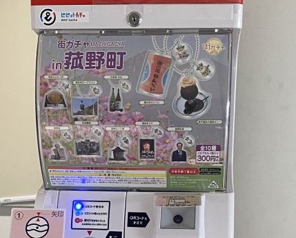 第1弾のキーホルダー