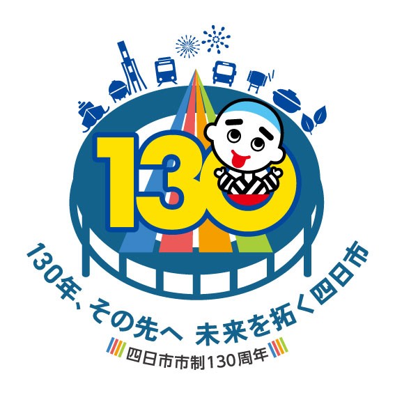 井上章さんデザインのロゴマーク