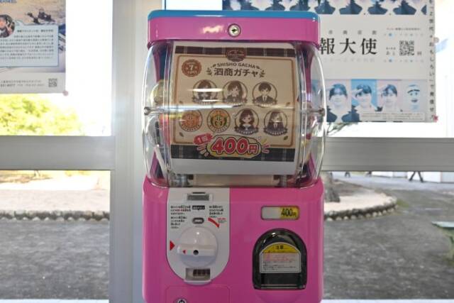 ガチャ機本体