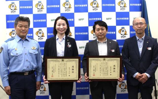 髙橋康二署長、中村隆人支店長(右)も加わっての記念撮影