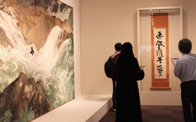 書「画人生涯筆一管」