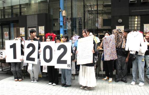 目標の1000着を超えたことを報告する高校生たち