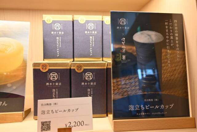 新商品の泡立ちビールカップ