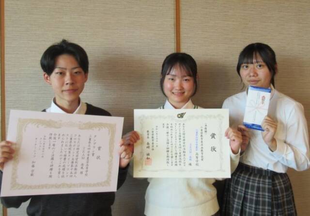 準優勝した2年生が賞状を手にする写真