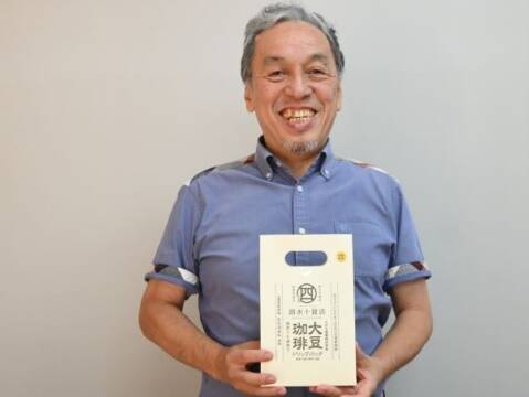 大豆珈琲を手にする南川社長