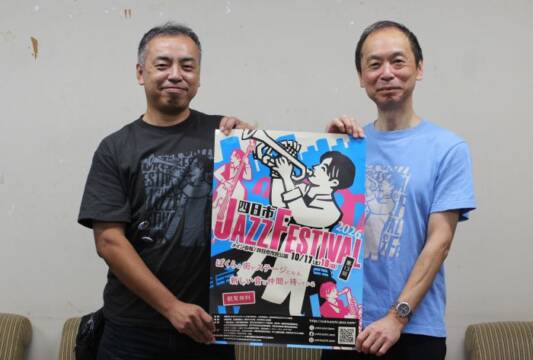 来場を呼びかける清水浩之実行委員長(右)ら
