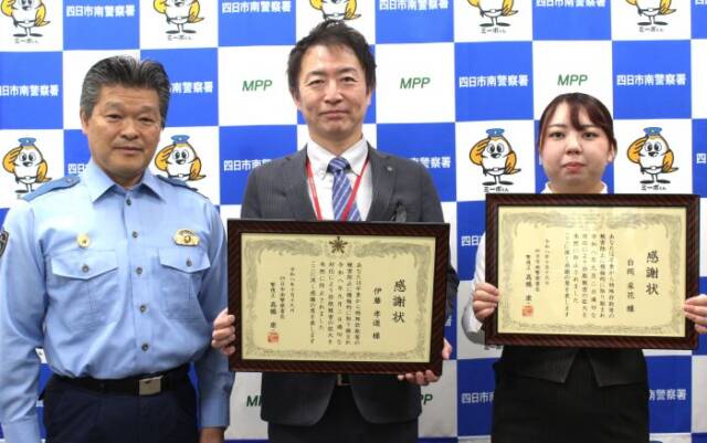 髙橋康二署長と記念撮影する伊藤孝道さんと白岡采花さん