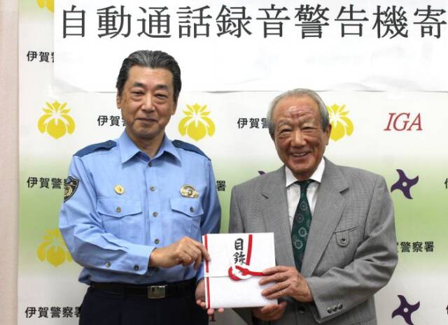 清水浩之伊賀署長に目録を手渡す生川恵三さん